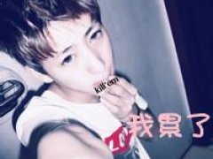 qq头像图片我累了男生