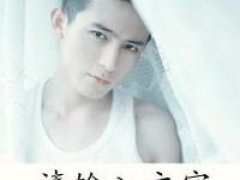 带y的男生头像图片