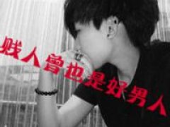 男生霸气潇洒带字头像图片