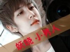 比较高调的男生头像图片