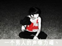 男生意境头像图片贴吧