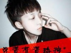 时尚男生带字头像图片