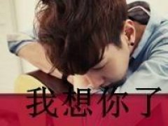 qq头像图片男生旁边有车