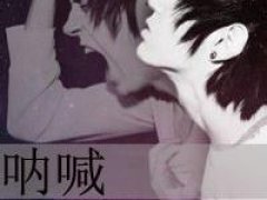 qq伪装冷酷的男生头像图片
