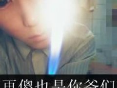 玩打火机男生头像图片