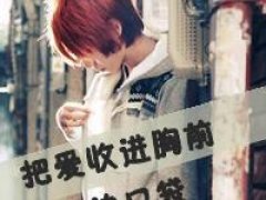 爱情qq头像图片男生