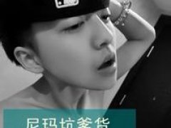 qq头像图片男生酷有字
