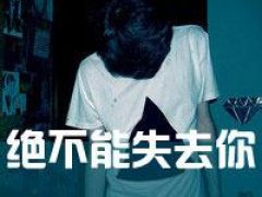 男生街角头像图片