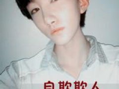 qq好朋友头像图片男生