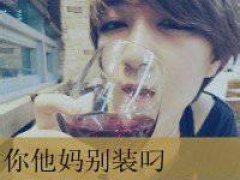q友男生霸气头像图片