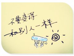 带海芳的网名