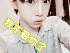 带字 忆落 的男生头像图片
